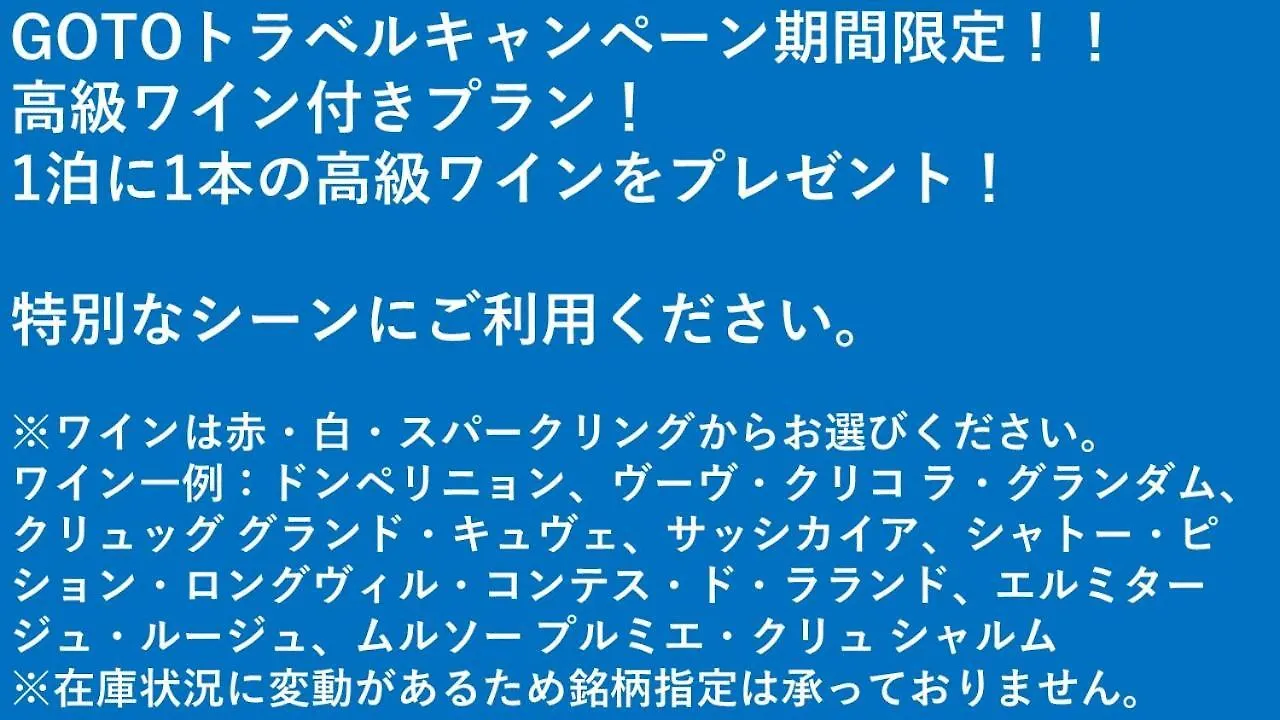 Apartmán J Court Oshiage Prefektura Tokio